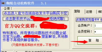 快照44.png