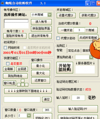 快照45.png