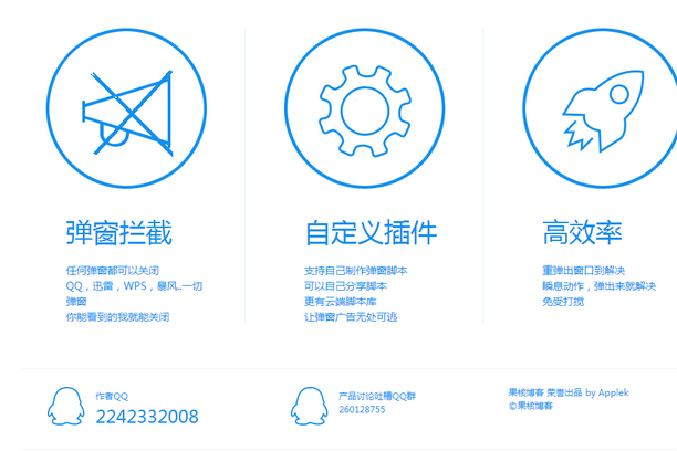 快照15.png