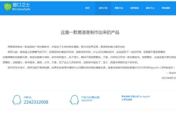快照16.png