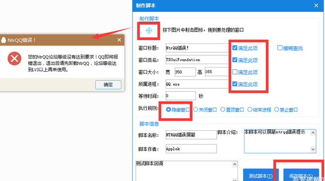 快照17.png