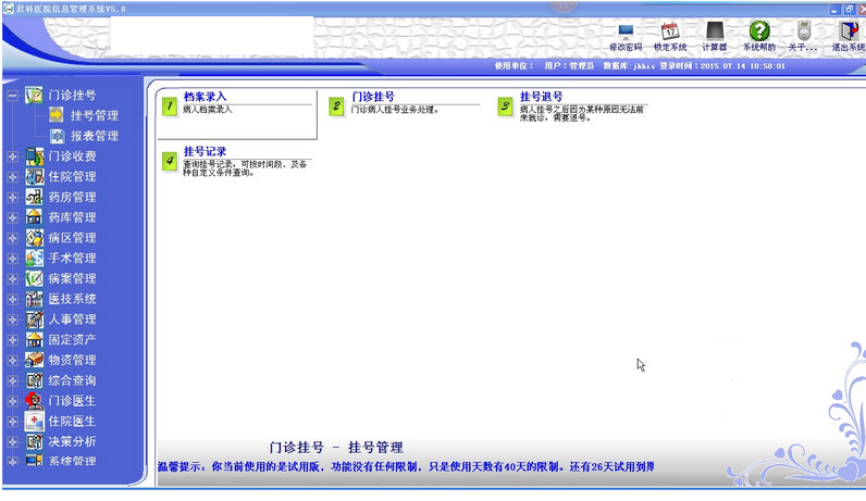 快照32.png