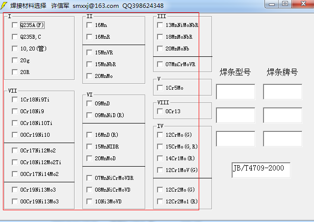 快照69.png