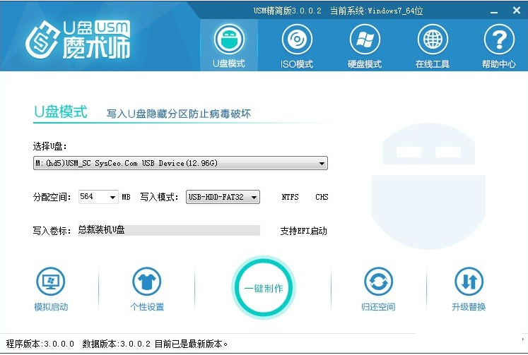 快照6.png