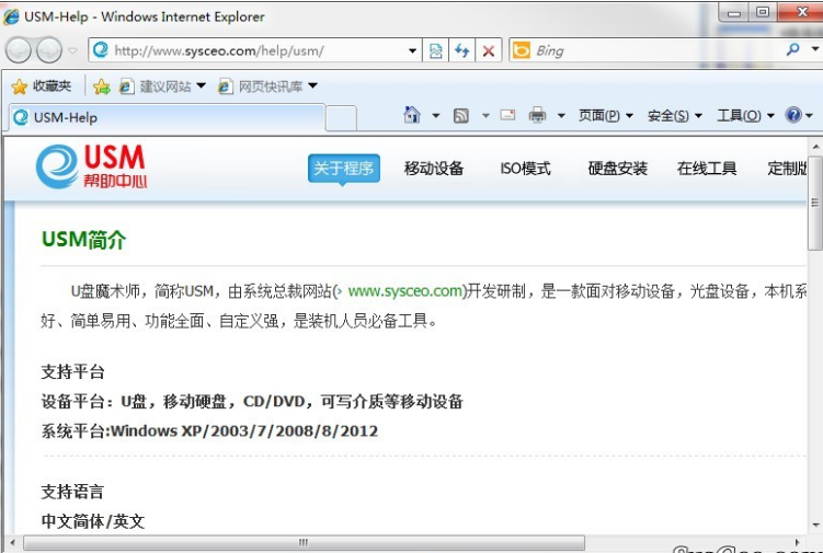 快照5.png