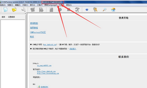 快照19.png
