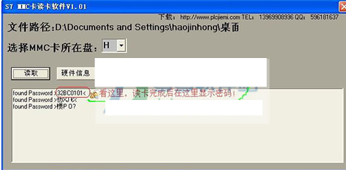 快照29.png