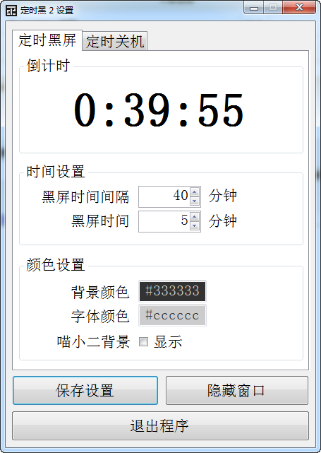 2015-08-07_150016.png