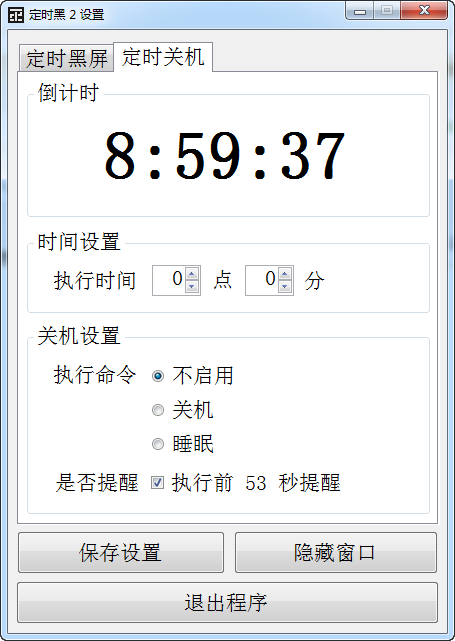 2015-08-07_150024.png
