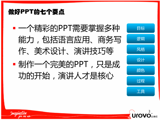 快照61.png
