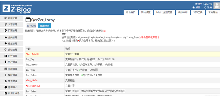 快照75.png