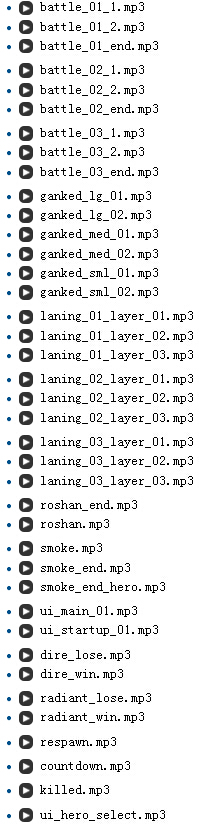 TI4音乐清单.jpg