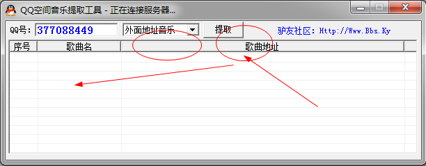 快照3.png