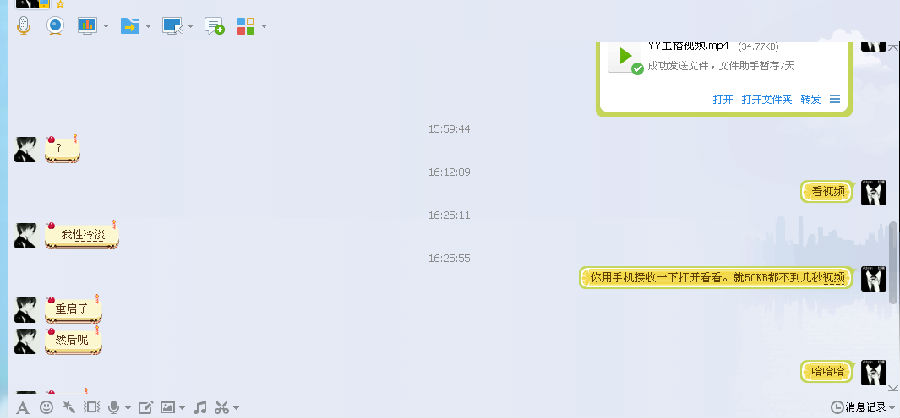 QQ截图20150809164721.png
