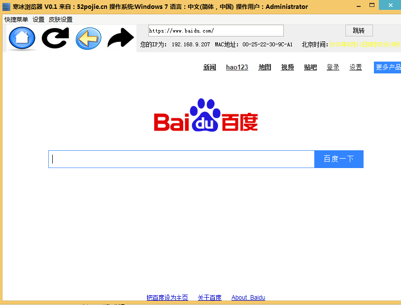 快照3.png