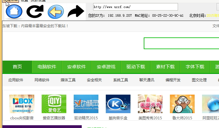 快照6.png
