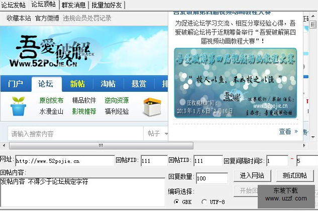快照9.png