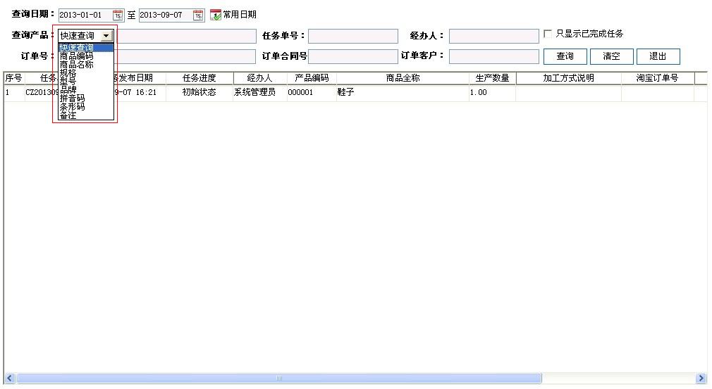 2013090760471813.jpg