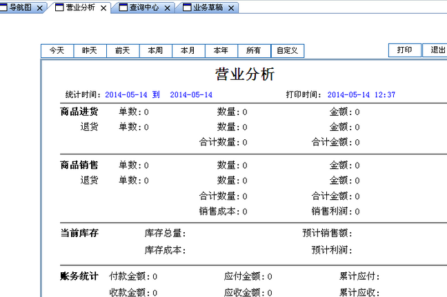 快照24.png