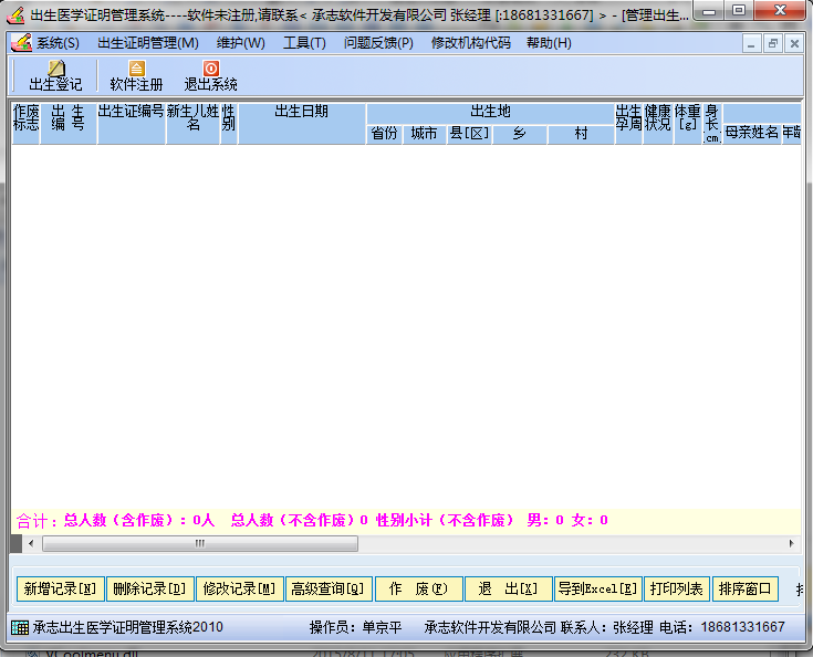 快照2.png