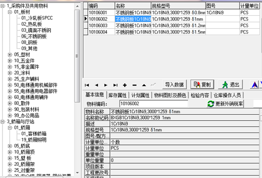 快照44.png