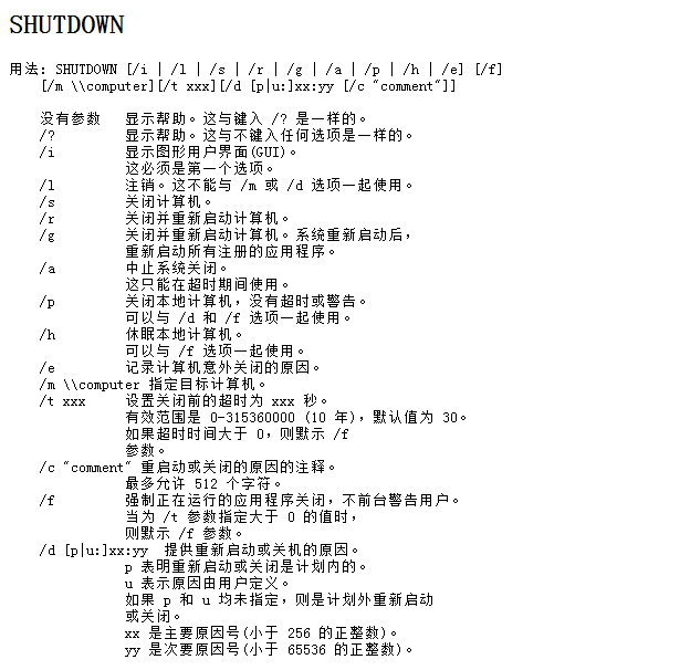 快照3.png