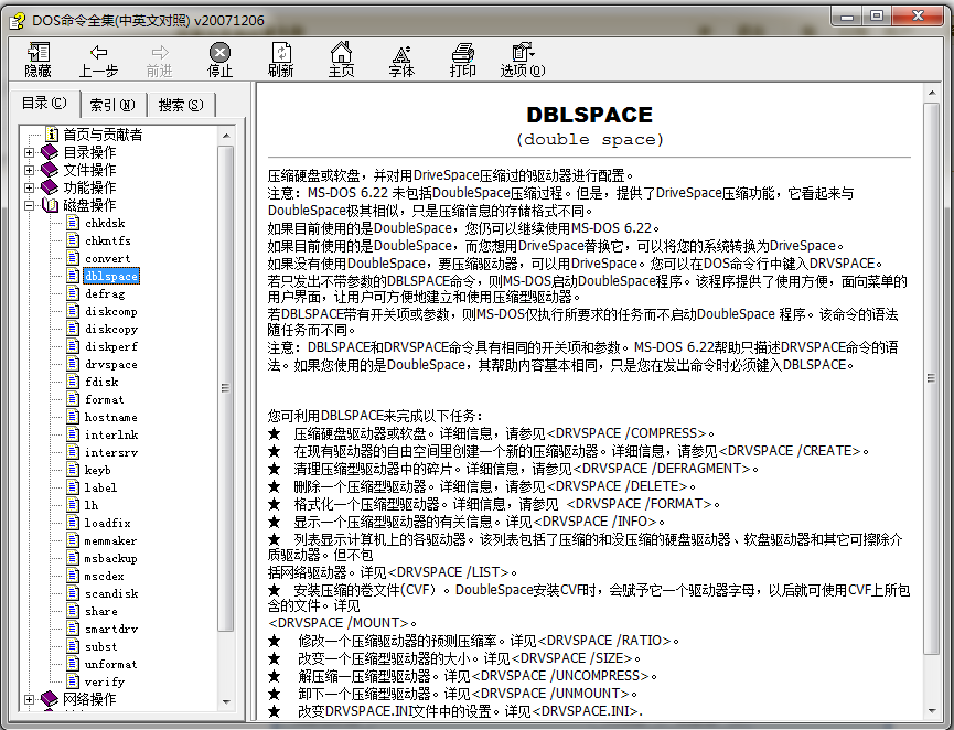快照2.png