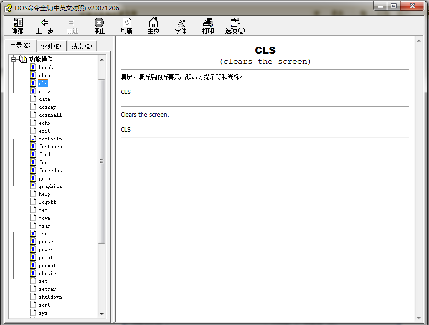 快照3.png
