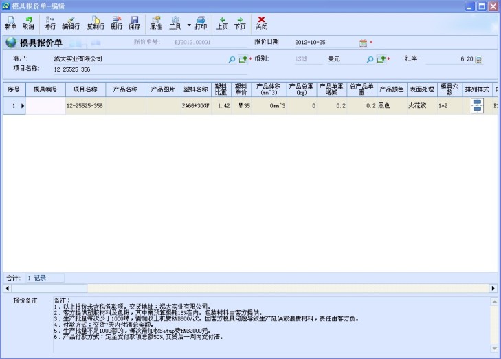 20150811032627735.jpg