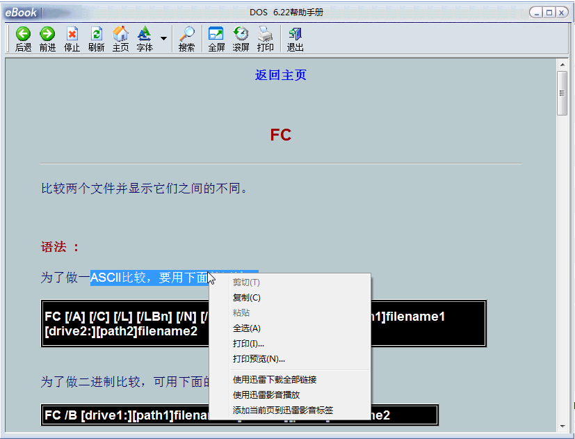 快照3.png