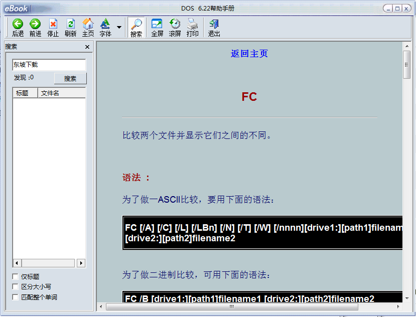 快照4.png