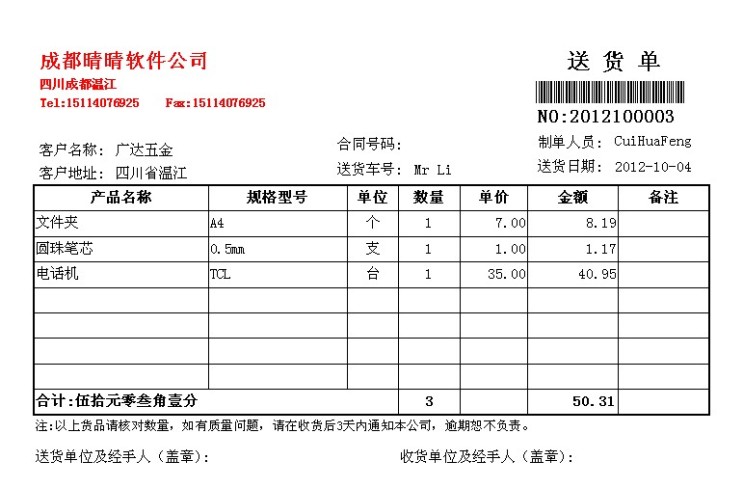 20150811050726126.jpg