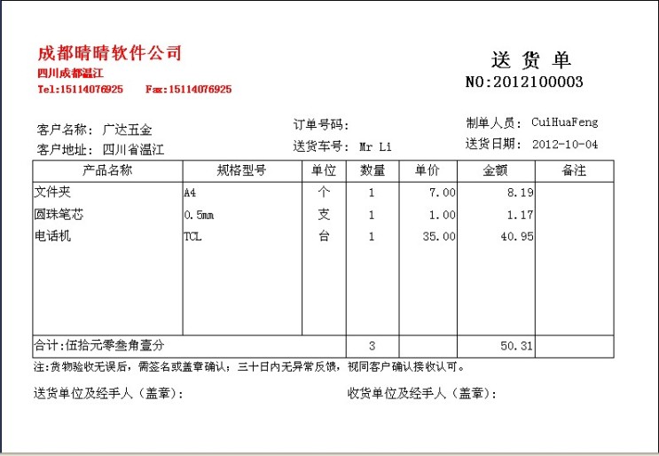 20150811050726937.jpg