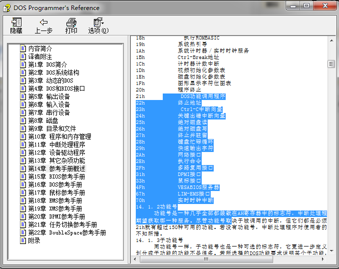 快照4.png