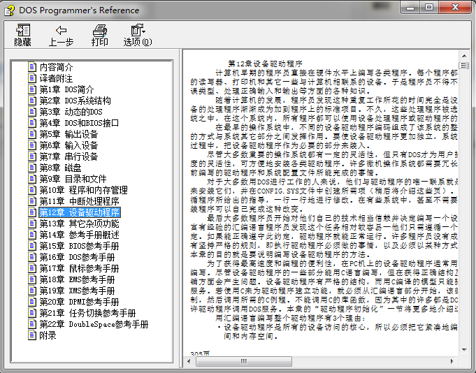 快照3.png