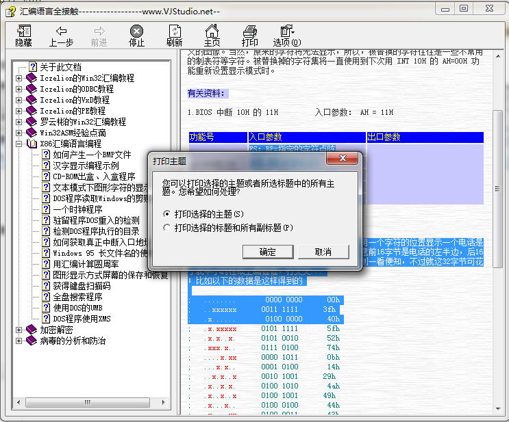 快照4.png