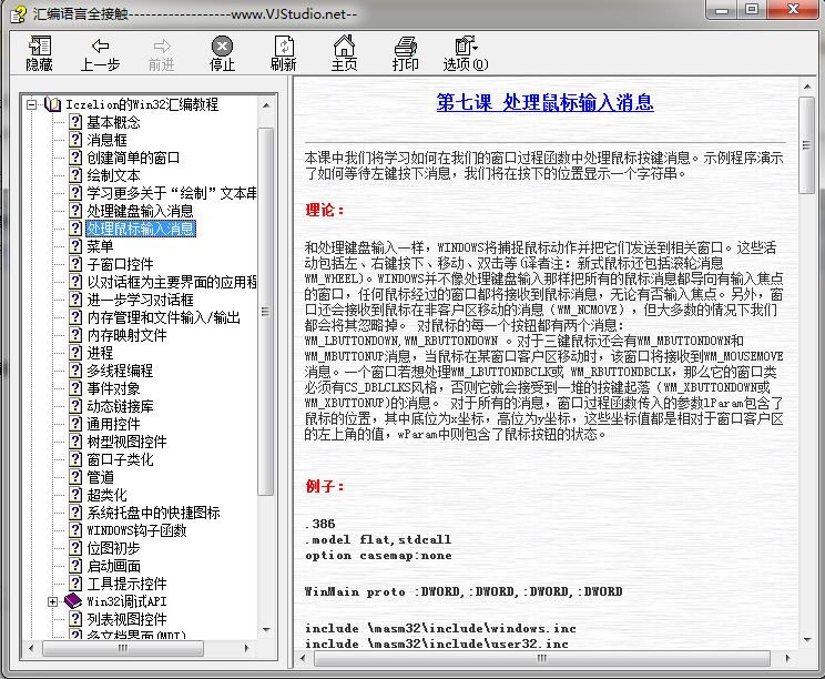 快照2.png