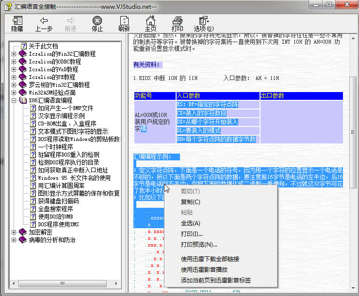 快照3.png