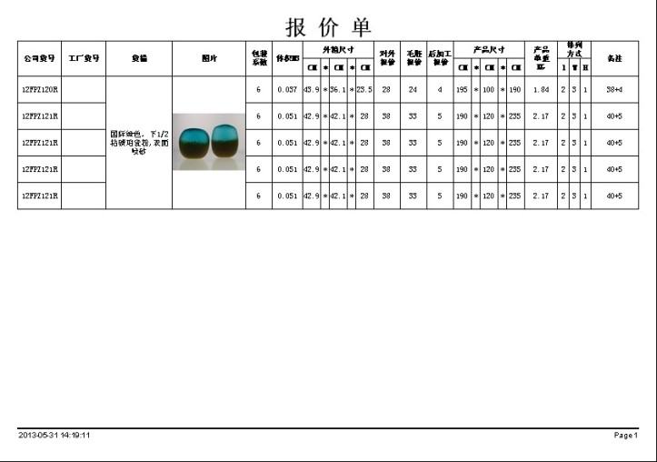 20150811031614539.jpg
