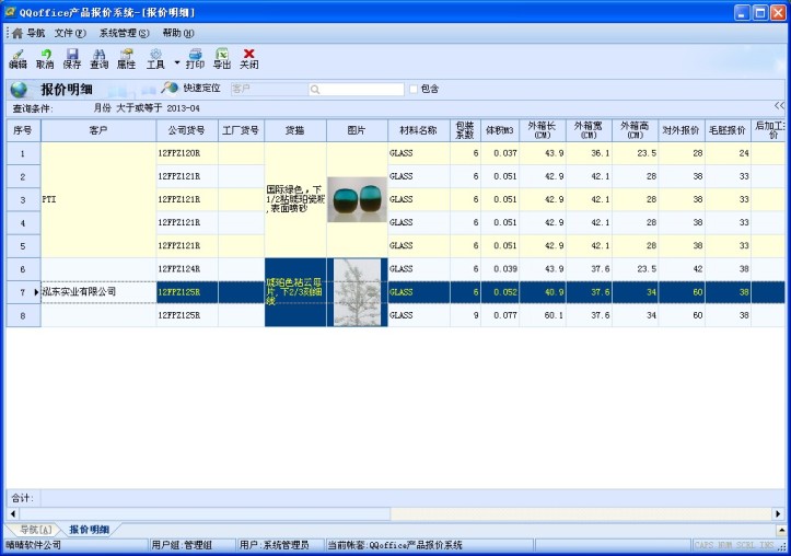 20150811031614328.jpg