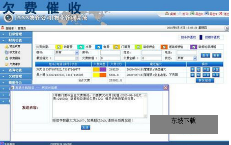 快照14.png