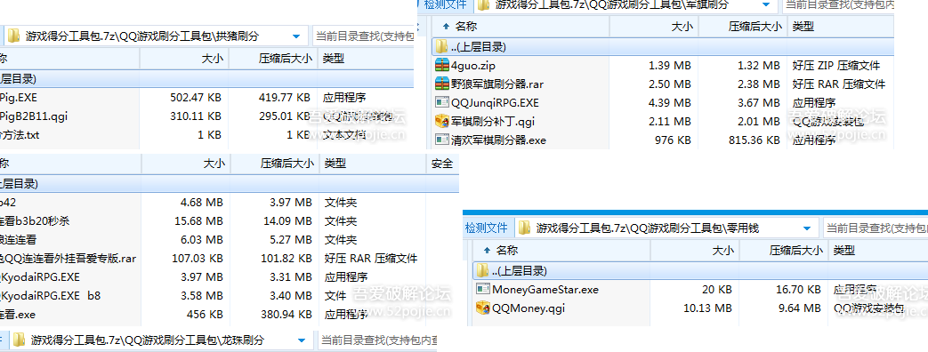 快照42.png