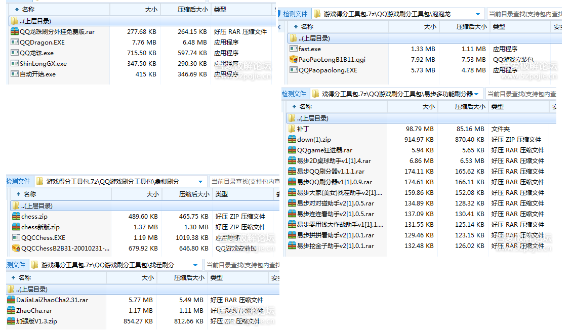 快照43.png