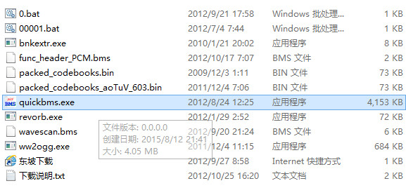20150812220713.jpg
