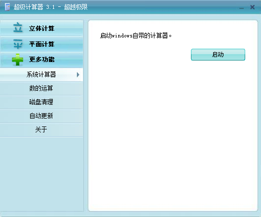截图02.png