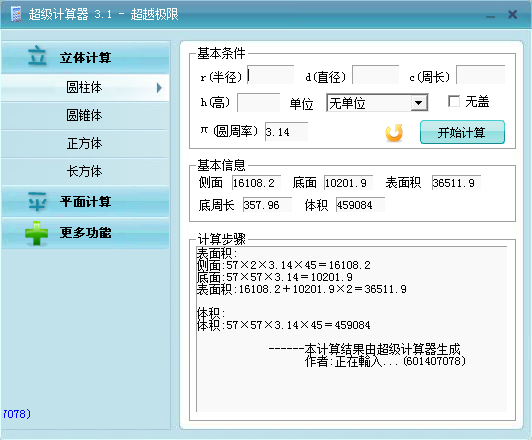 截图00.png