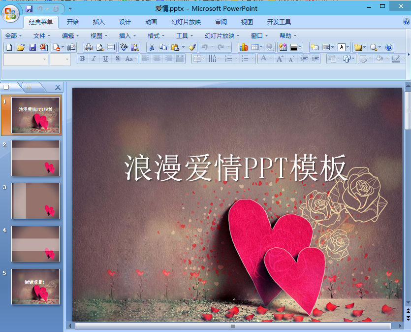 {5C3D8573-47E7-4378-BED3-FA461464F144}.jpg