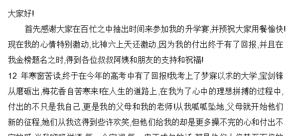 {F612518C-E68F-4FA6-9FF3-3841F936B607}.jpg