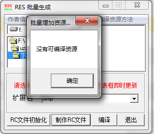 快照3.png