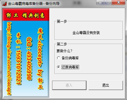 快照2.png